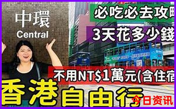 十二生肖2025年运势及运程完整