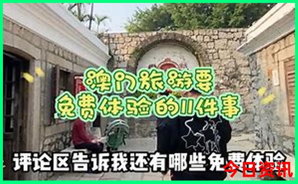 成都市一日游最佳推荐地方